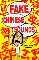 Fake Chinese Sounds